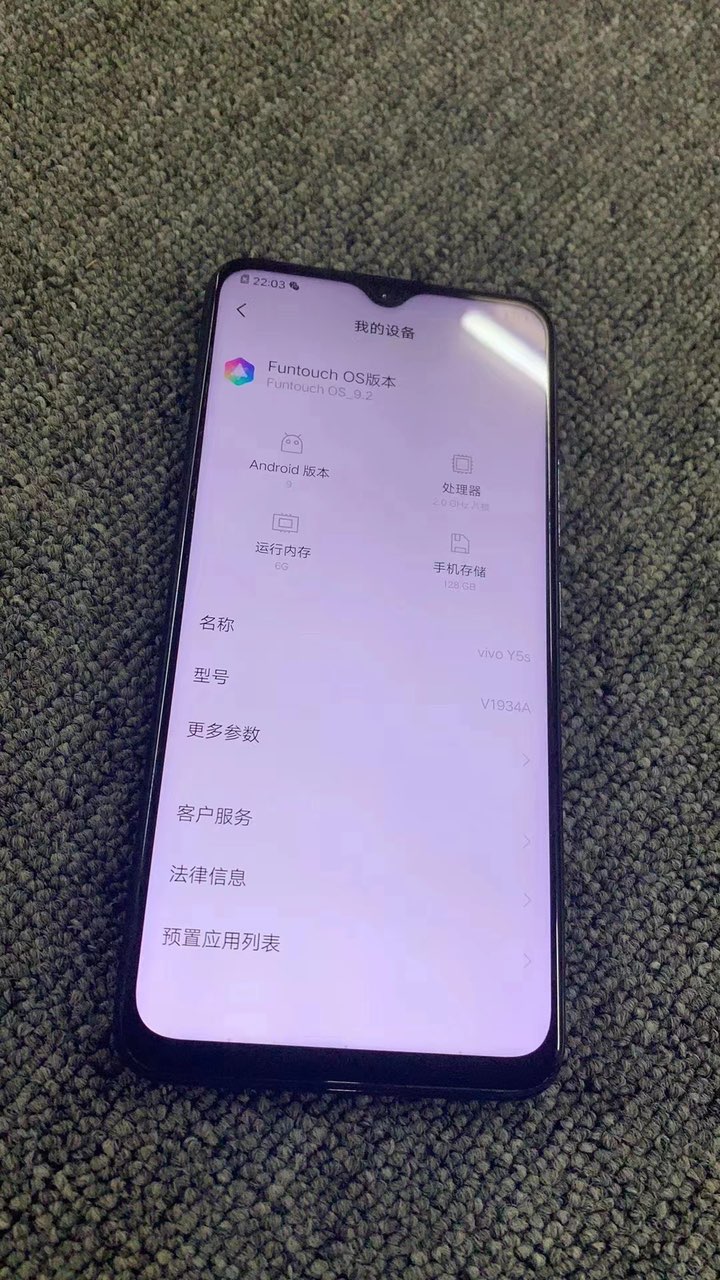 vivoy5s,6 128配置后背指纹,学生党最爱秒杀价只需799