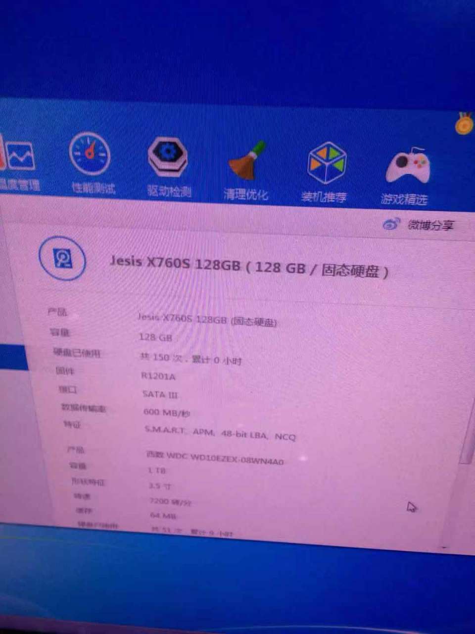 原装联想扬天t4900v 00 i5 9400 8g内存 128g固态 1t机械 还剩2年多