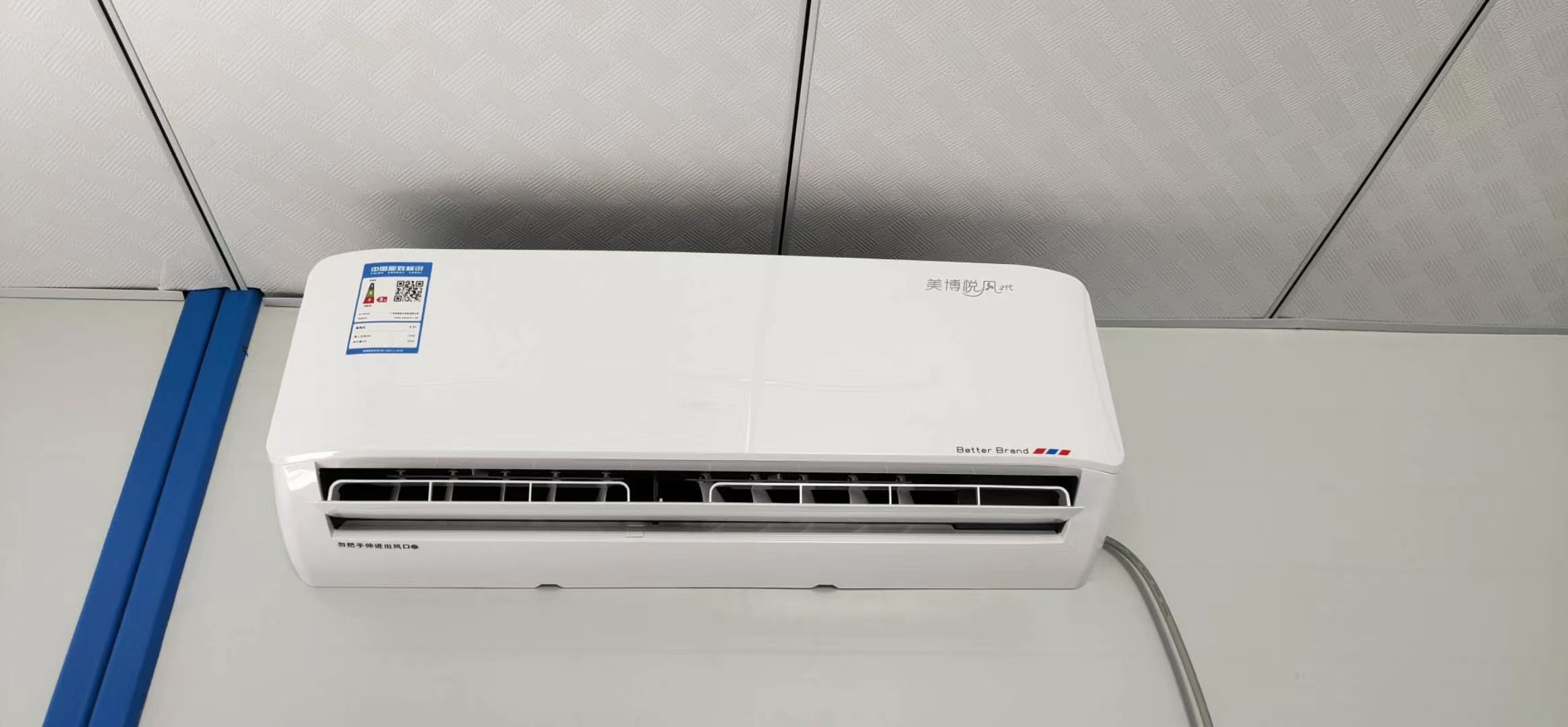 全新美博大1.5冷暖空调,名牌压缩机,六年全保.高