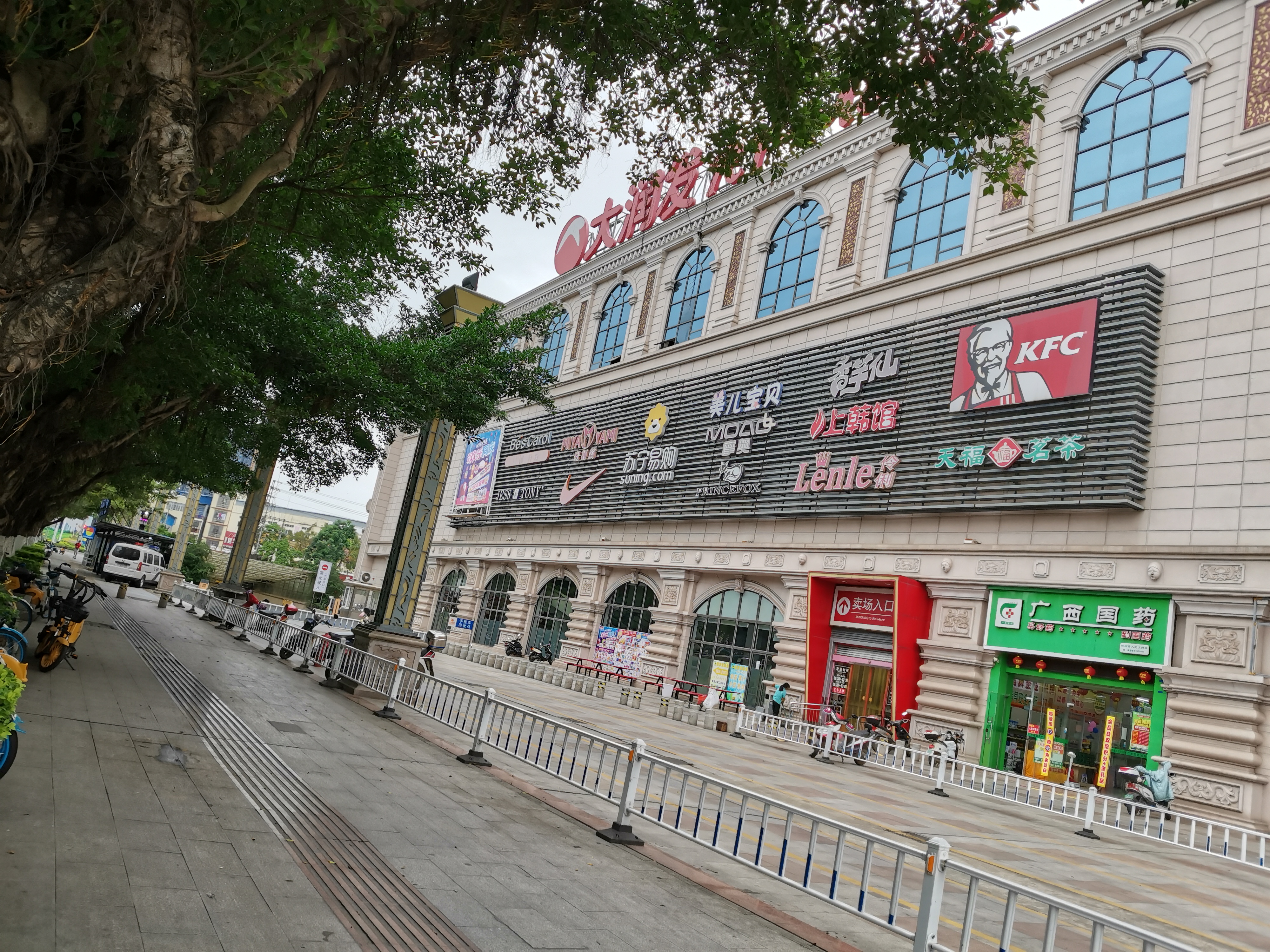 钦南区丽光华侨农场凤凰管区木头田村的黄源培请到8号警务站认领身份