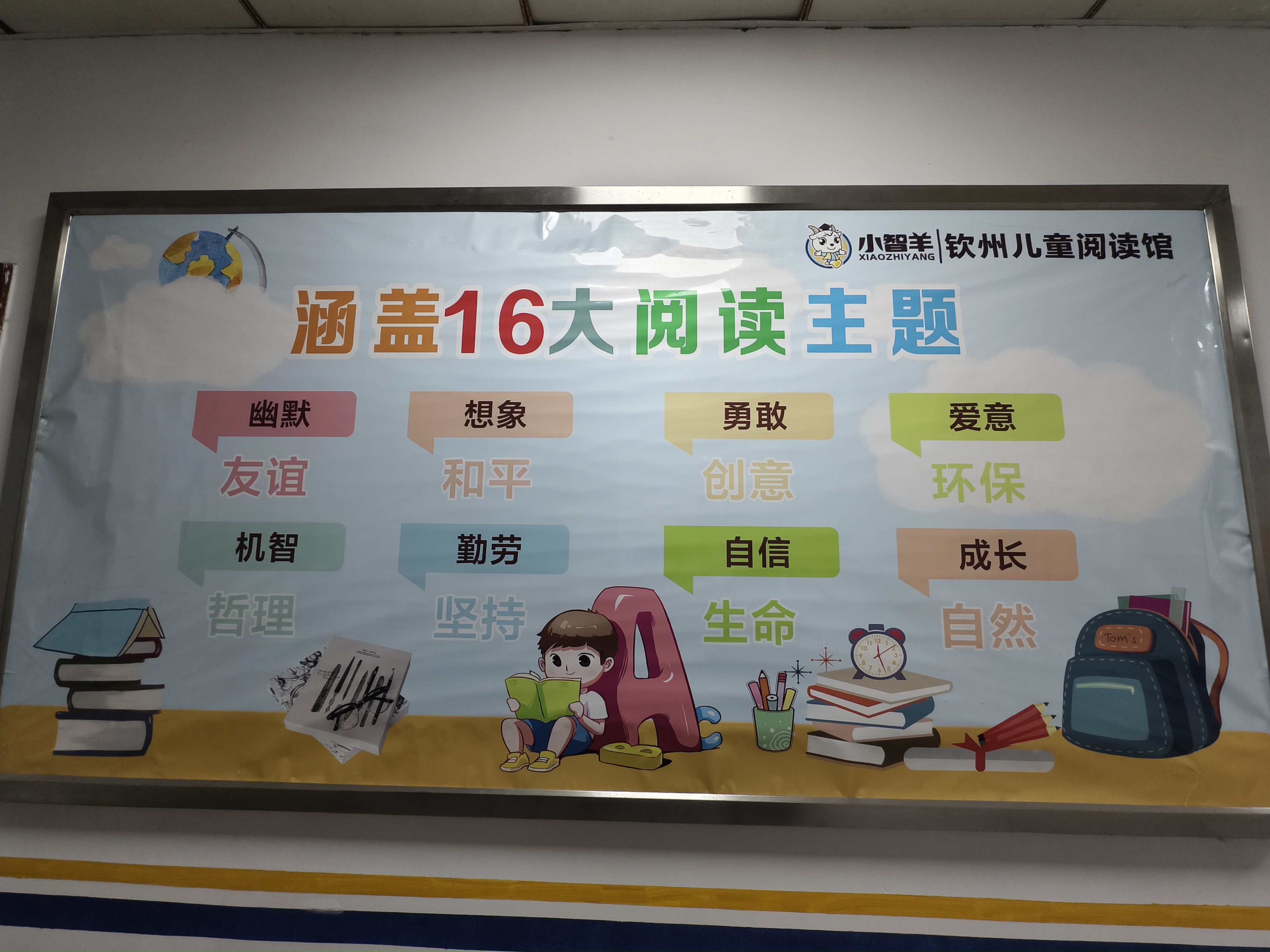 钦州集市