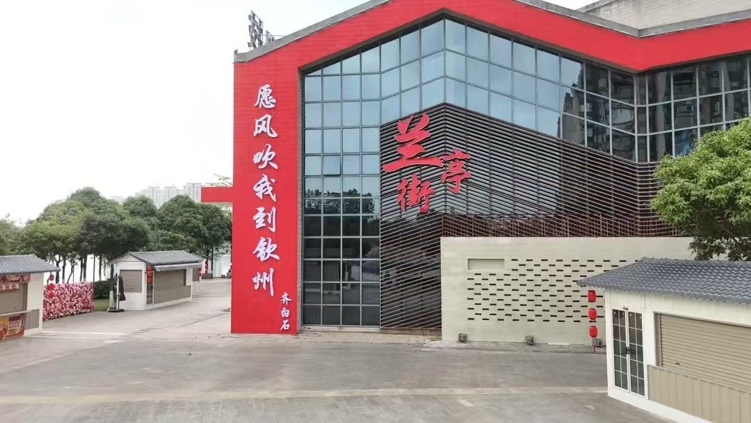 钦州集市