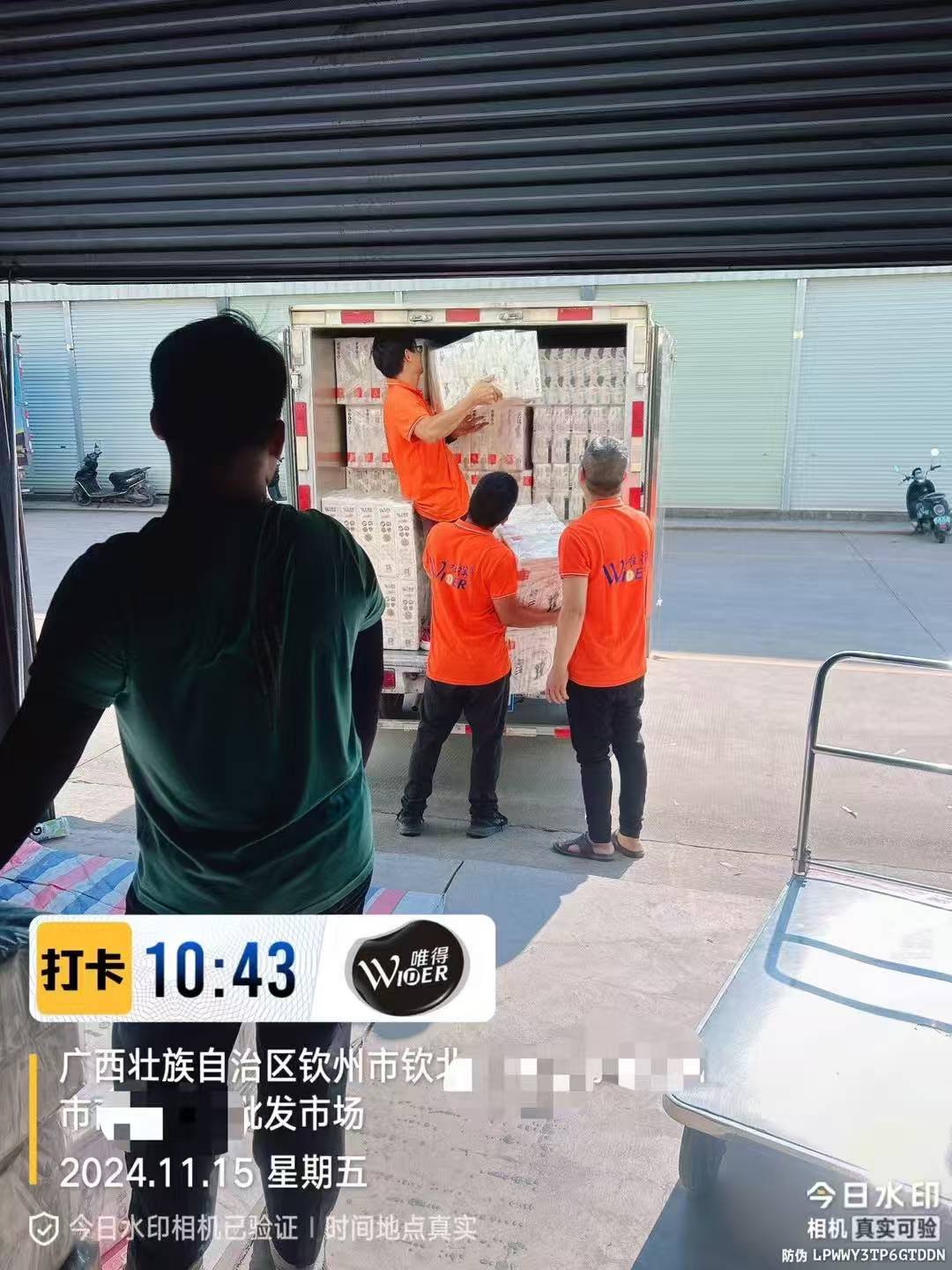 钦州集市