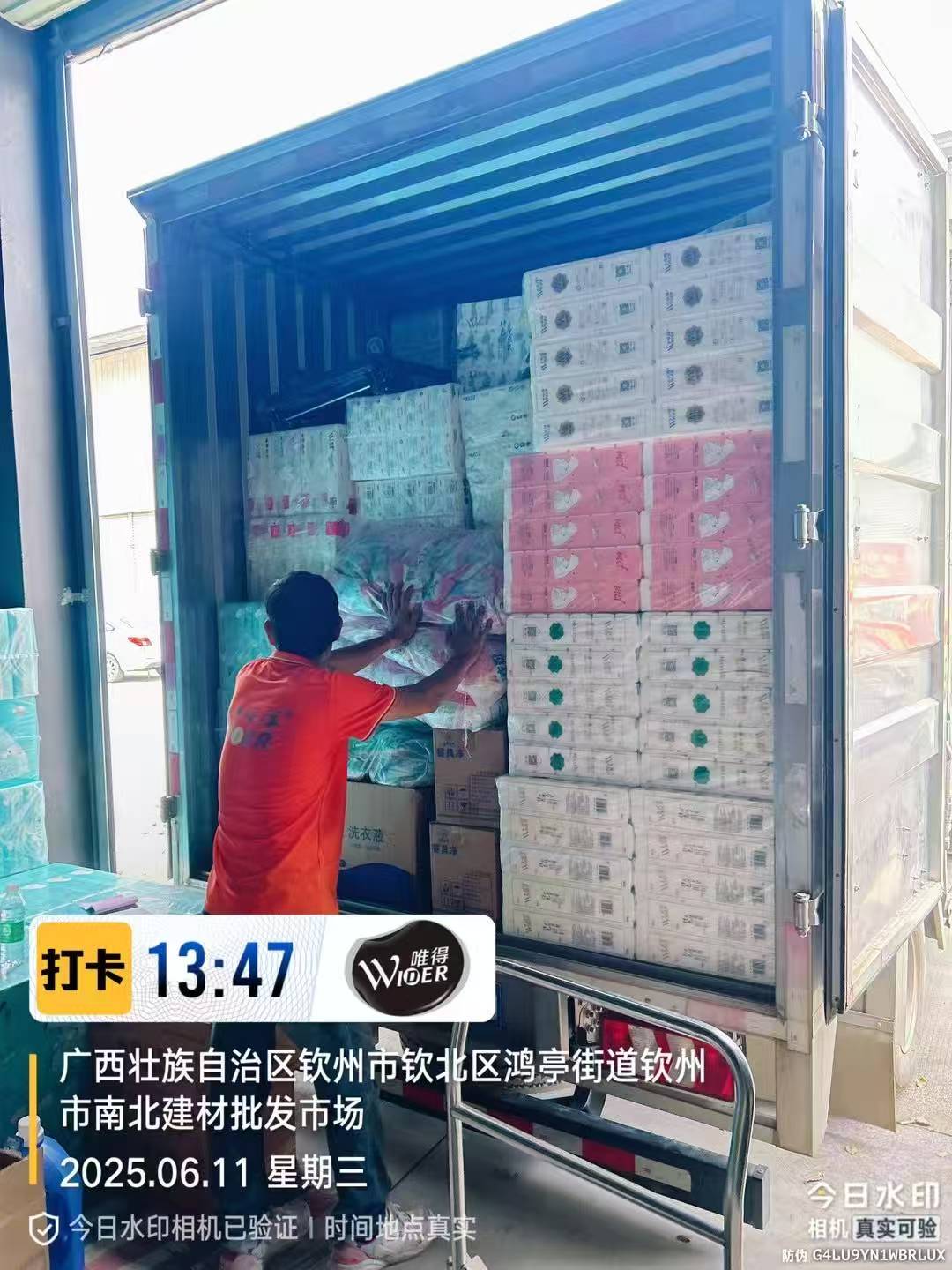 钦州集市