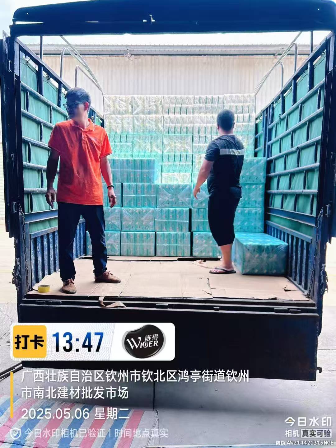 钦州集市