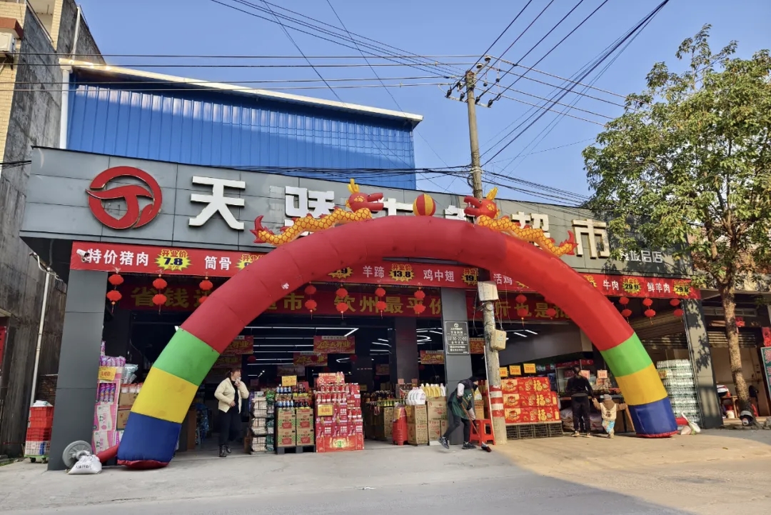 钦州集市