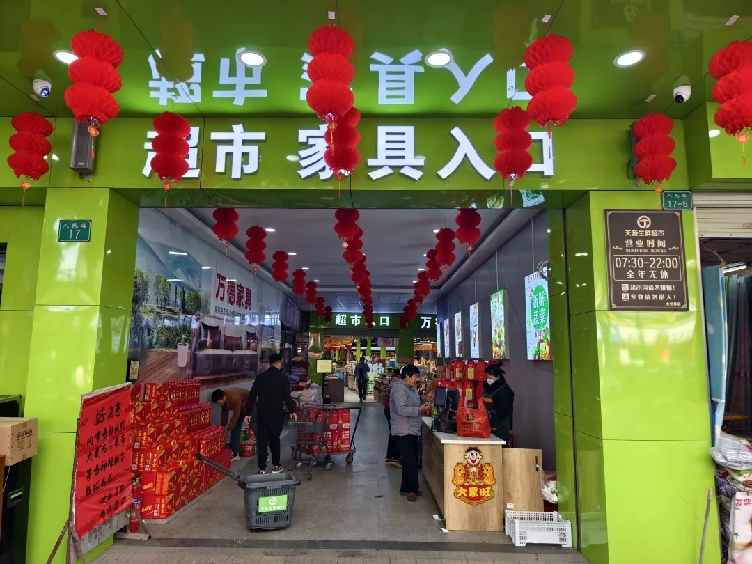 钦州集市