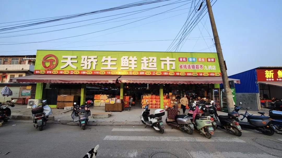 钦州集市