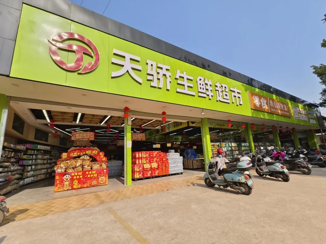 钦州集市