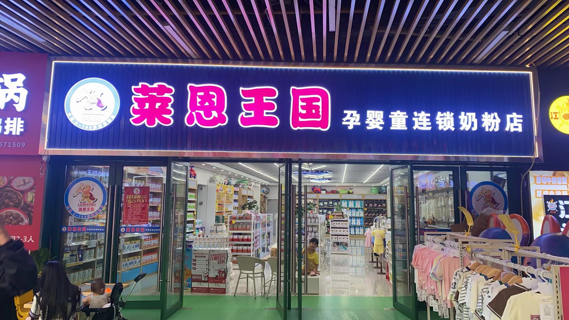 钦州集市