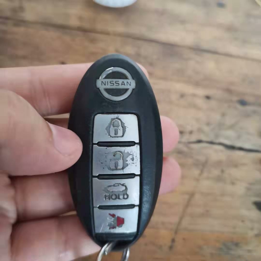 日产车钥匙,是谁的?