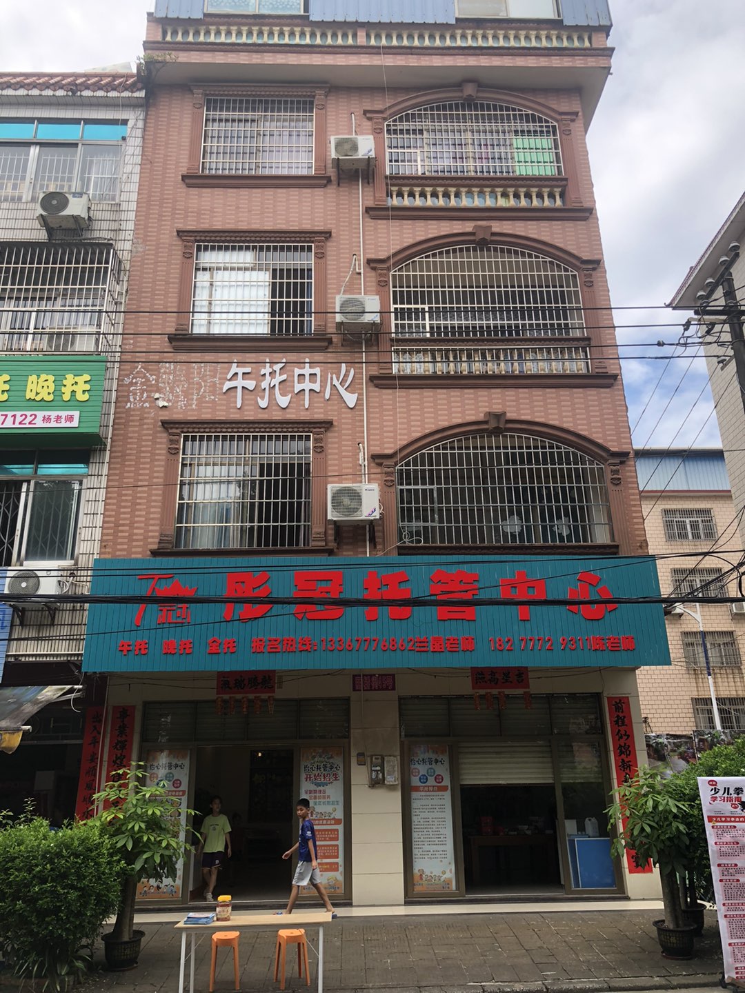 钦州集市