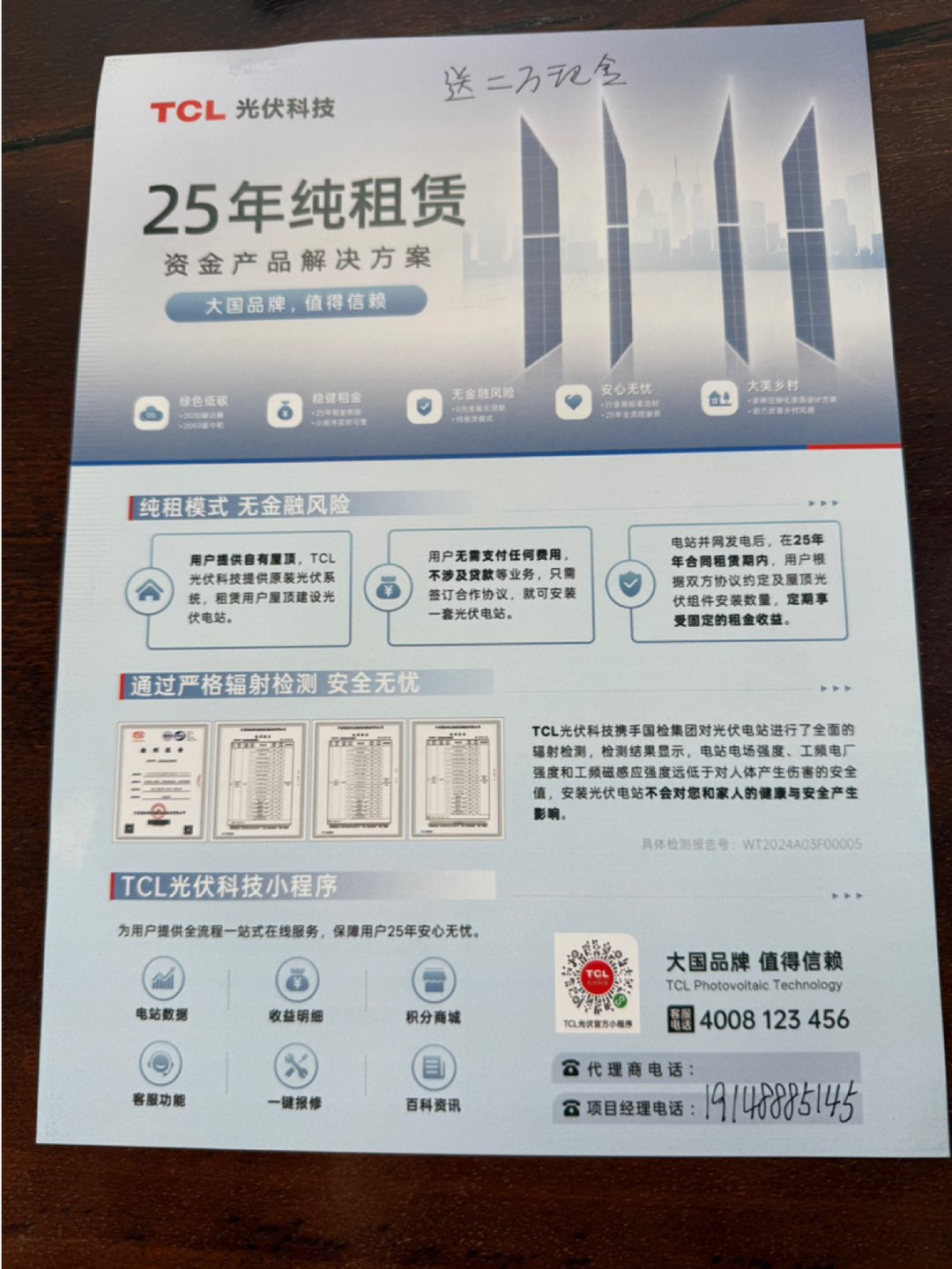 钦州集市