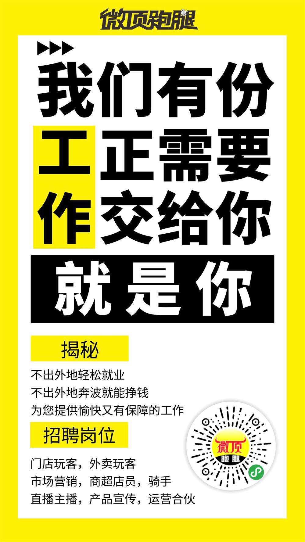 钦州集市