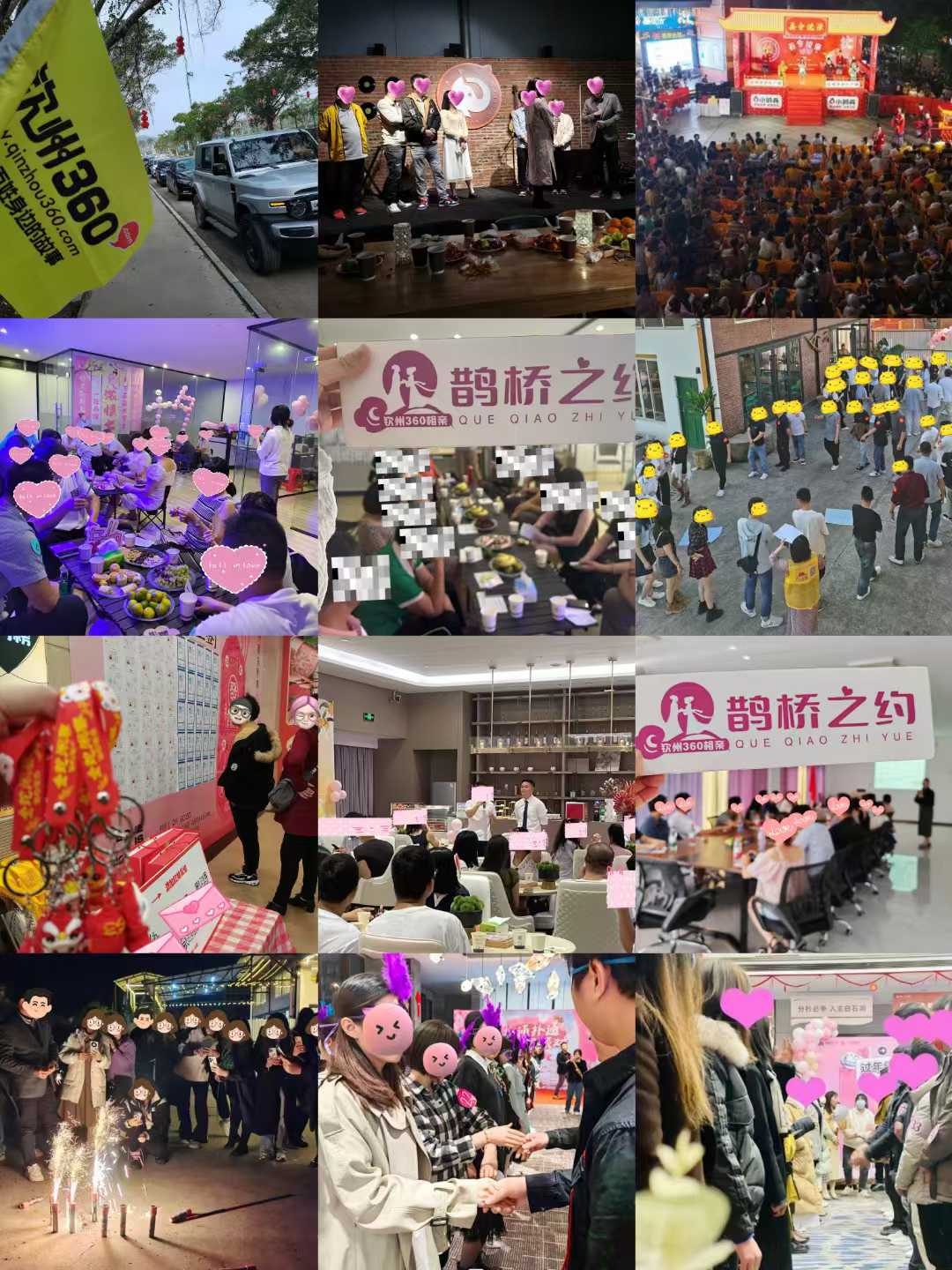 微信图片_20250408194615.jpg
