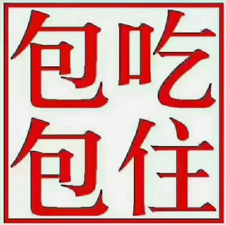 钦州集市